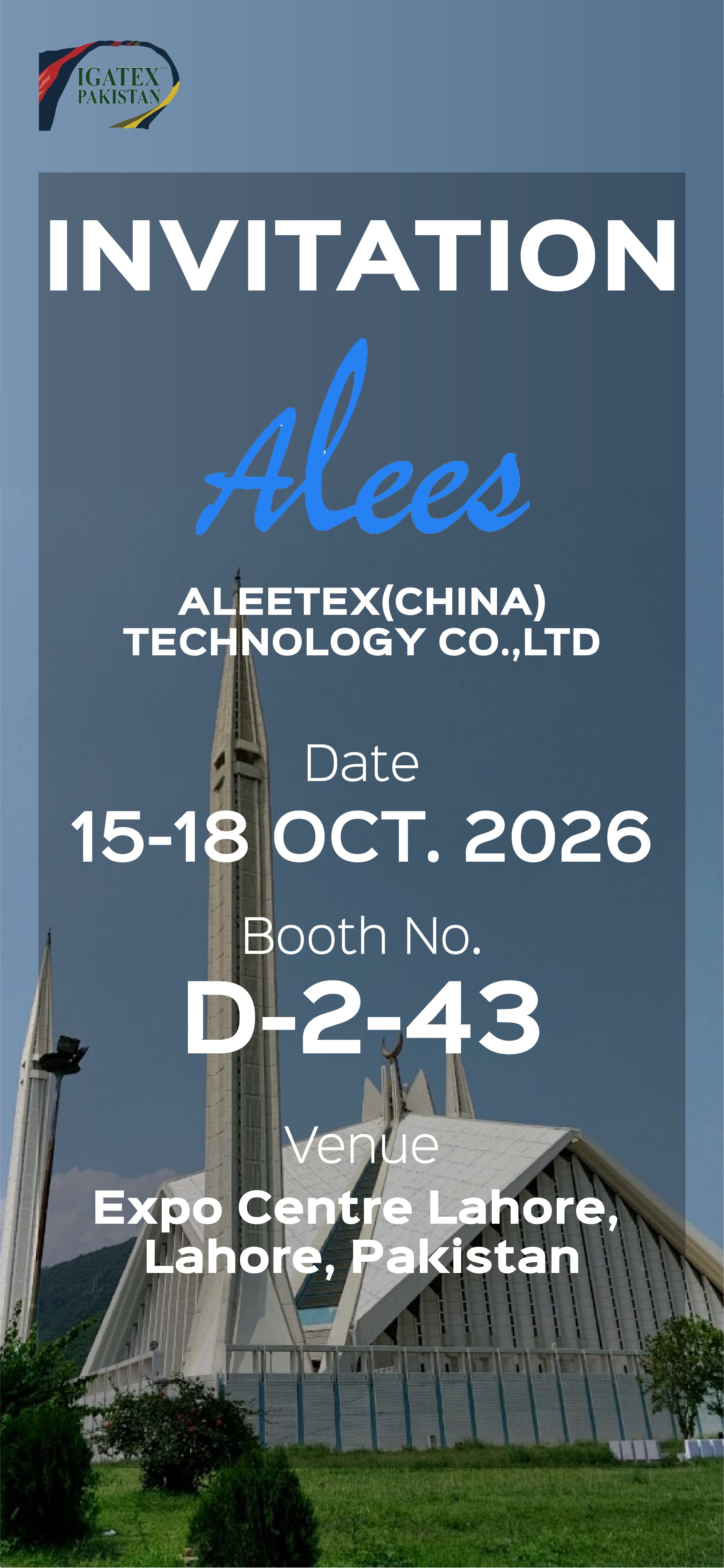 2026巴基斯坦展会邀请函(1)